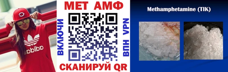 МЕГА зеркало  где купить наркоту  Мещовск  Amphetamine Premium 