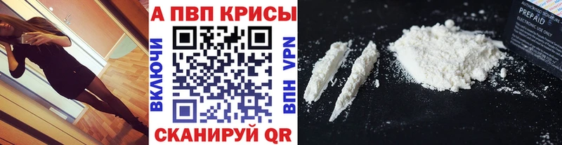 ОМГ ОМГ как войти  Мещовск  Alpha PVP Соль 