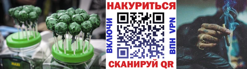 Canna-Cookies марихуана  Мещовск 