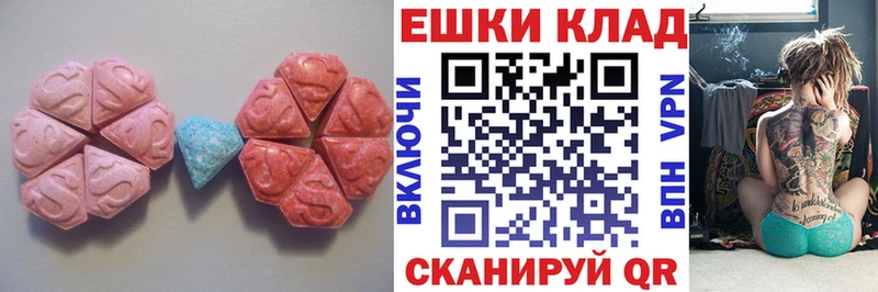 Экстази Philipp Plein  купить наркоту  Мещовск 