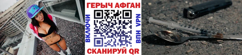 ссылка на мегу ссылки  это клад  Героин Heroin  что такое наркотик  Мещовск 