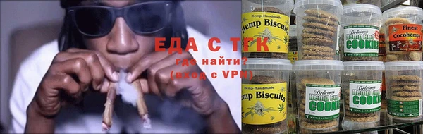 марихуана Аркадак