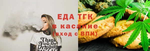 марихуана Аркадак