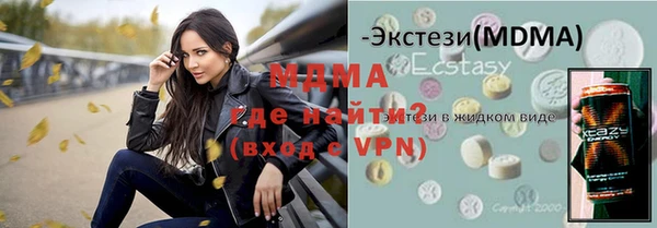 ALPHA-PVP Армянск