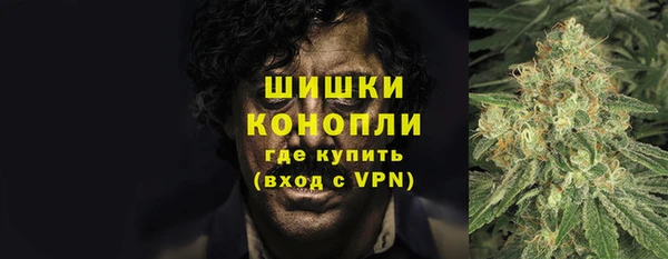 ALPHA-PVP Армянск