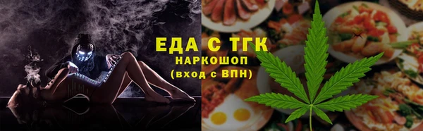 прущая мука Арсеньев