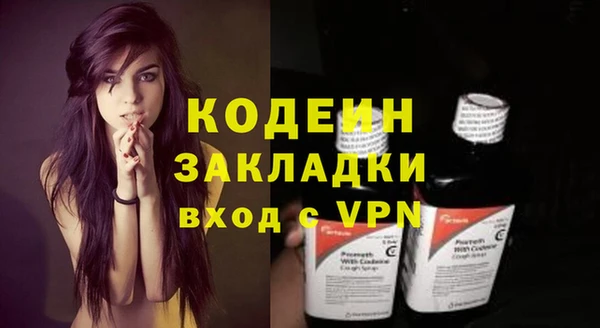 ALPHA-PVP Армянск