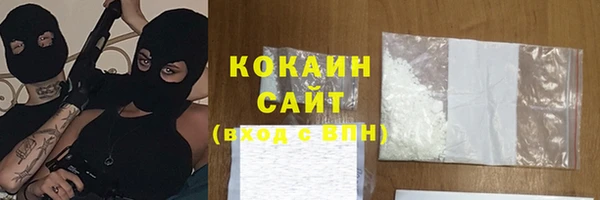 ALPHA-PVP Армянск
