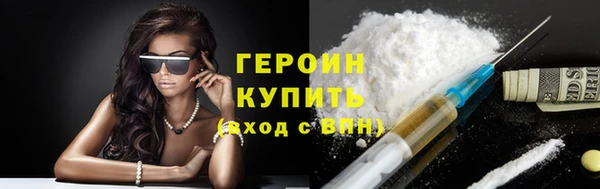 марихуана Аркадак