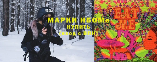 марихуана Аркадак