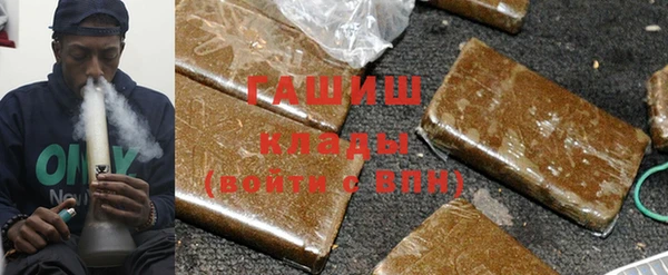 марихуана Аркадак