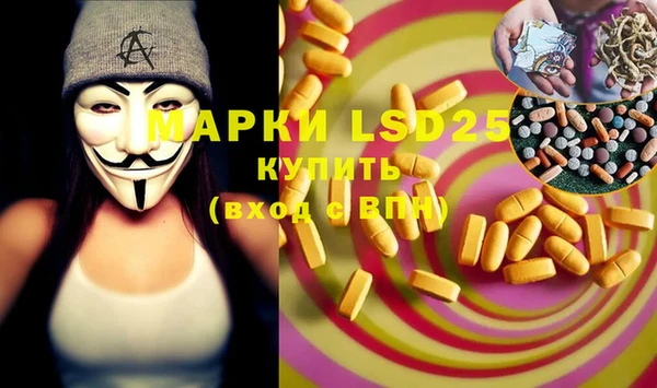 ALPHA-PVP Армянск