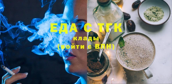 прущая мука Арсеньев