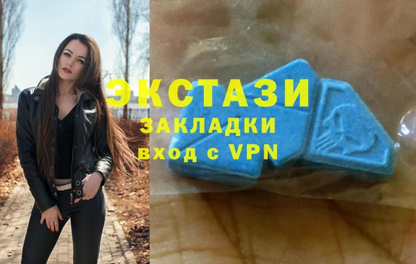 MDMA Premium VHQ Новодвинск
