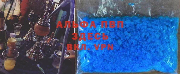 ALPHA-PVP Армянск