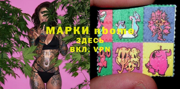 ALPHA-PVP Армянск