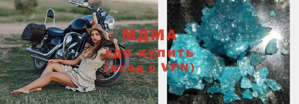 ALPHA-PVP Армянск