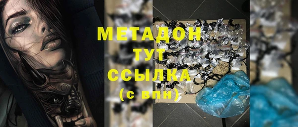 марихуана Аркадак