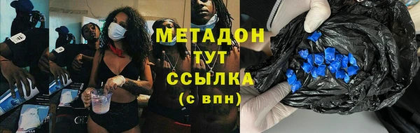 ALPHA-PVP Армянск