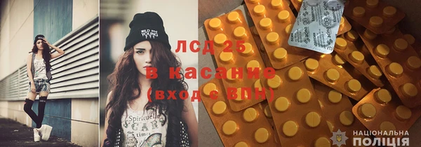 ALPHA-PVP Армянск