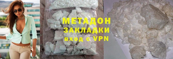 марихуана Аркадак