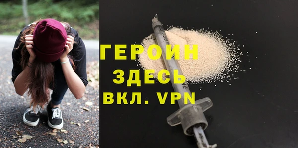 ALPHA-PVP Армянск