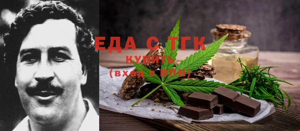 прущая мука Арсеньев