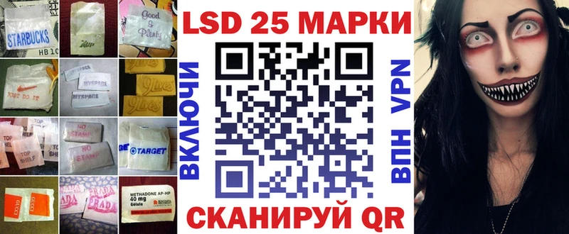 LSD-25 экстази ecstasy  Мещовск 