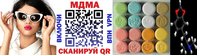 MDMA кристаллы Мещовск