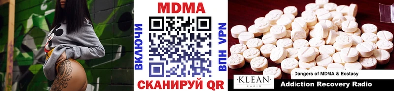 купить  сайты  Мещовск  МДМА Molly 