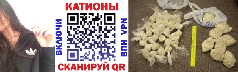 МЕФ мяу мяу Мещовск
