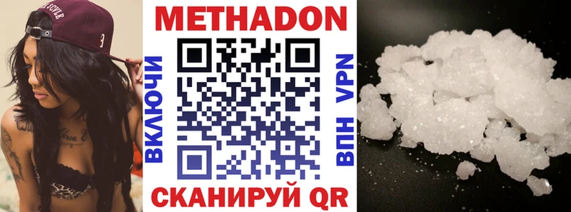 закладки  нарко площадка как зайти  Метадон methadone  Мещовск 