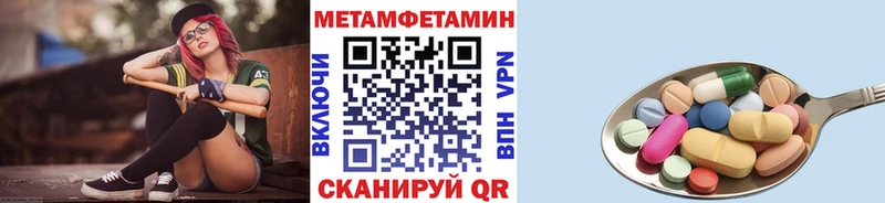 гидра зеркало  Мещовск  МЕТАМФЕТАМИН витя 
