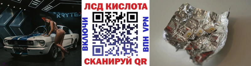 Марки 25I-NBOMe 1500мкг Мещовск