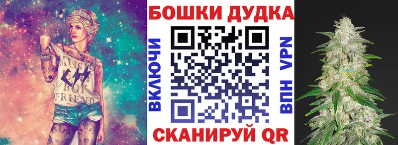 Каннабис Bruce Banner  Мещовск 